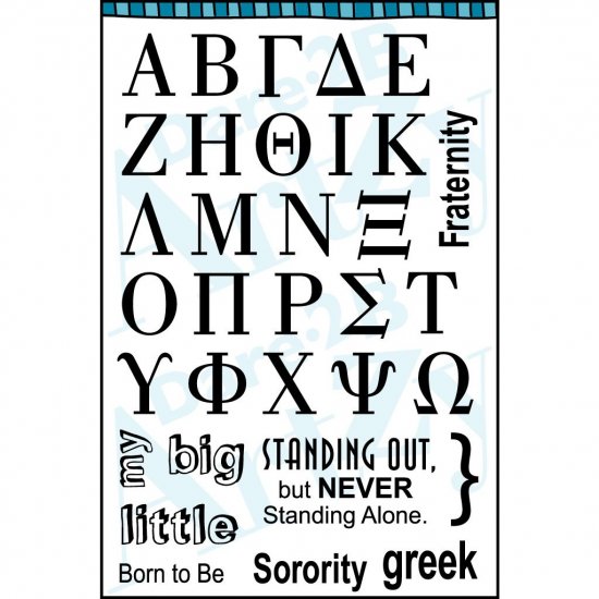 Dare 2B Artsty - All Greek 2 Me Stamp Set