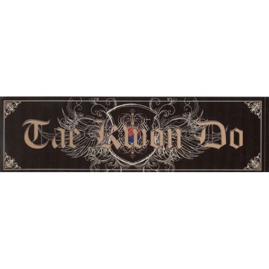 Stamping Station - Tae Kwon Do Trendy Sticker